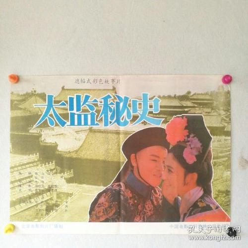 大师学院学位证电子图